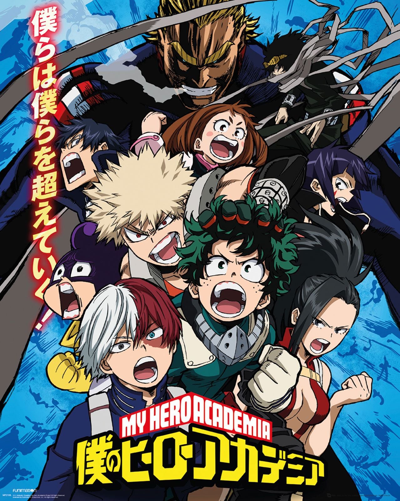 Boku no Hero Academia ภาค 2
