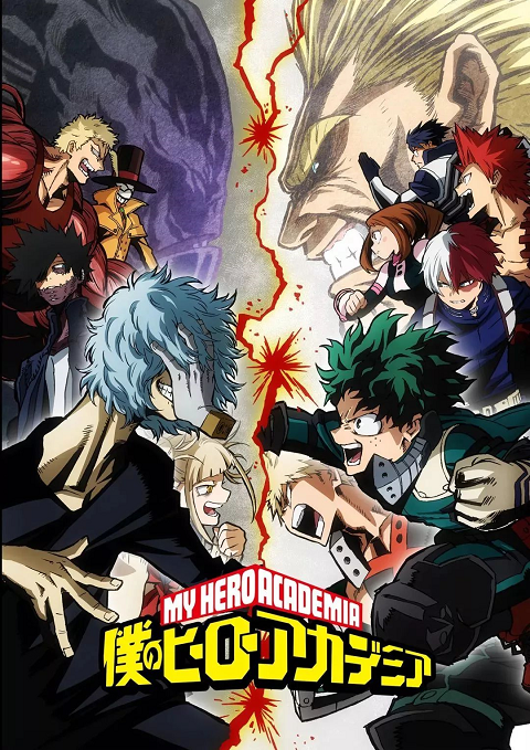 Boku no Hero Academia ภาค 3
