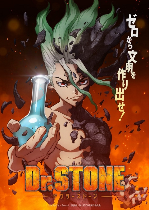 Dr. Stone (2019)