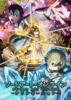Sword Art Online Season 3 EP 24