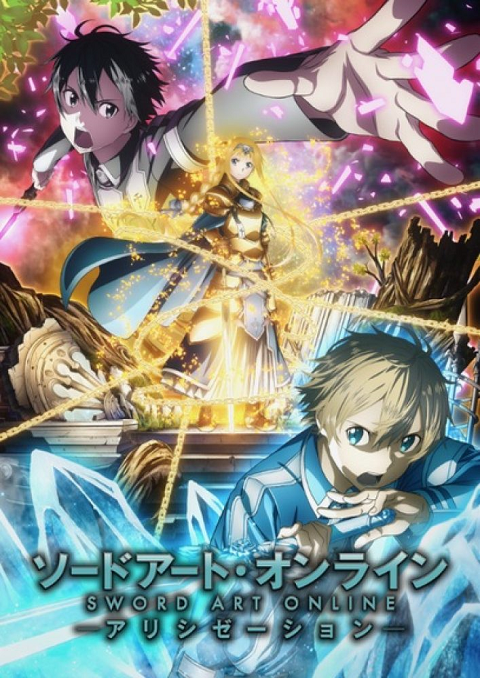 Sword Art Online Season 3 Alicization