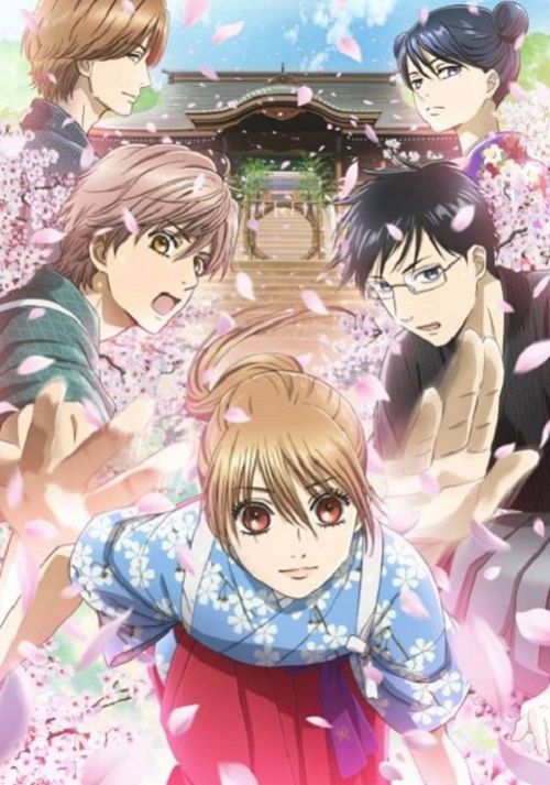 Chihayafuru 3 จิฮายะ กลอนรักพิชิตใจเธอ ภาค 3 ซับไทย