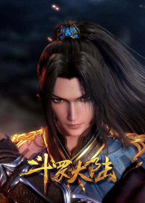 Douluo Dalu Soul Land ภาค 3 ซับไทย