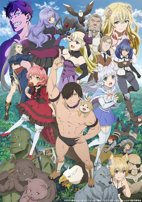 Hataage Kemono Mich เคโมโนมิจิ ร้านสัตว์เลี้ยงในโลกแฟนตาซี-12 ซับไทย