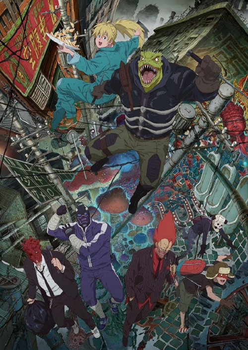 Dorohedoro สาปอสูร ซับไทย