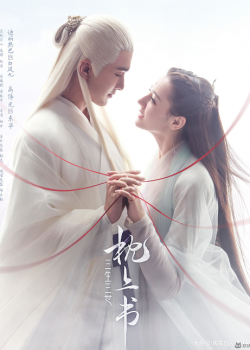Eternal Love of Dream EP 10