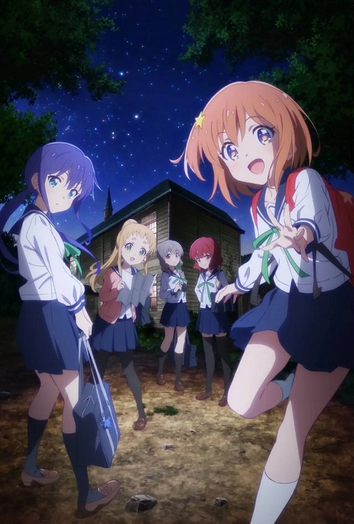 Koisuru Asteroid ซับไทย