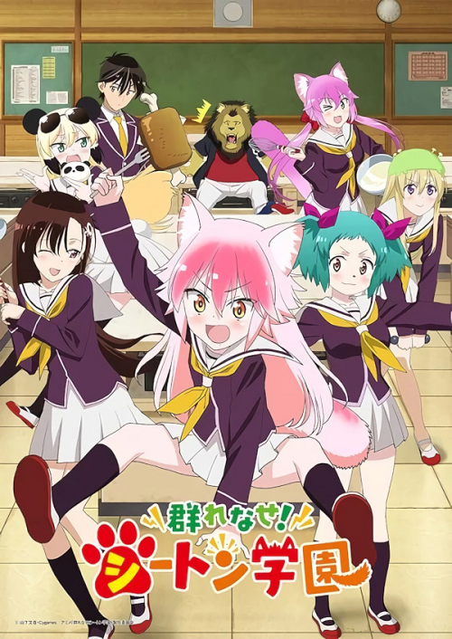 Murenase Seton Gakuen ซับไทย