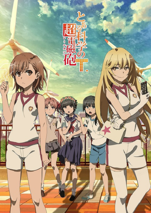 Toaru Kagaku no Railgun T เรลกัน แฟ้มลับคดีวิทยาศาสตร์ ภาค 3 ซับไทย