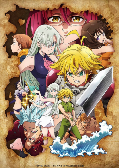 Nanatsu no Taizai Wrath of the Gods ศึกตำนานอัศวิน 7 บาป ภาค 3