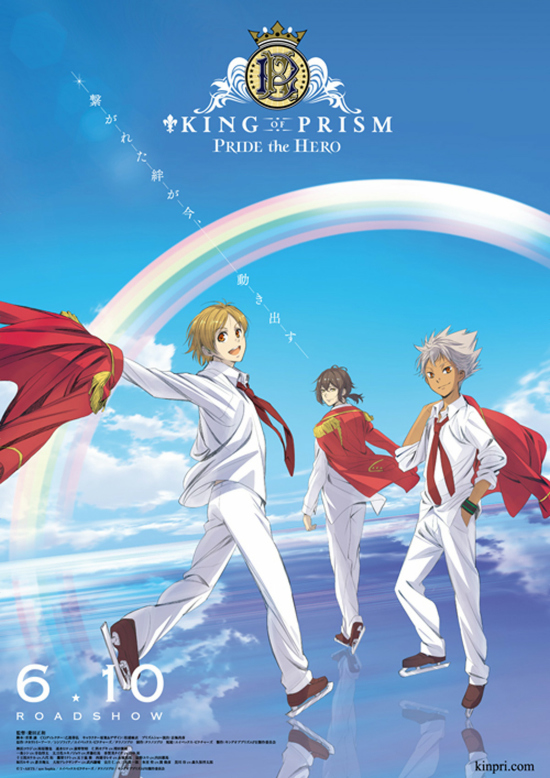 King of Prism Pride the Hero (2017) (2017)