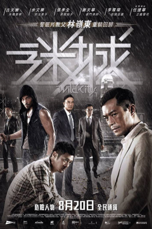 Wild City (2015)