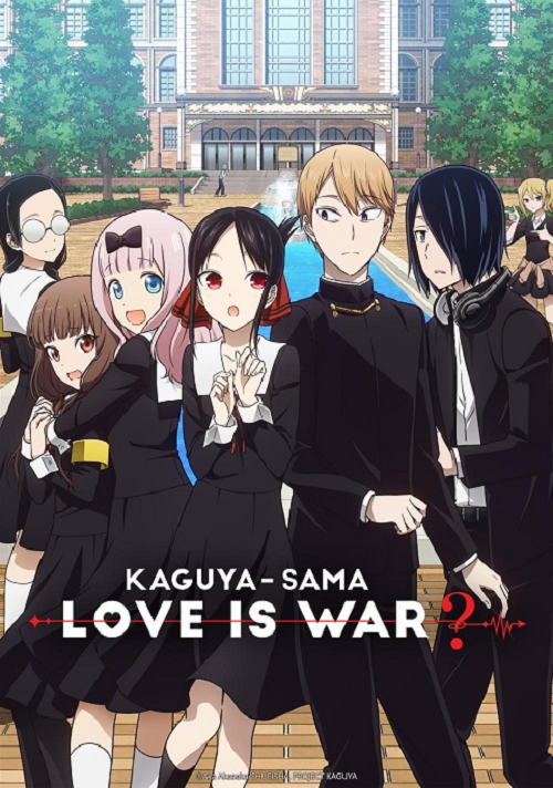 Kaguya-sama wa Kokurasetai Tensai-tachi no Renai Zunousen ภาค 2 ซับไทย