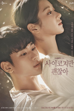 It's okay to Not Be okay (2020) เรื่องหัวใจ ไม่ไหวอย่าฝืน