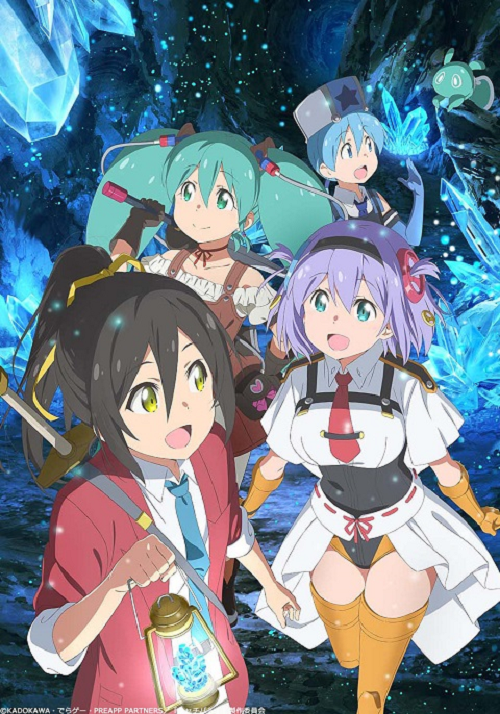Shachou Battle no Jikan desu ซับไทย