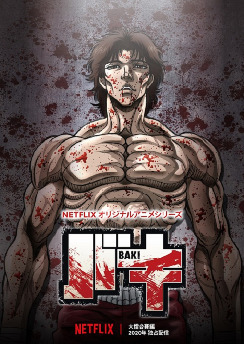 Baki บากิ (2020) ภาค 3-13 ซับไทย