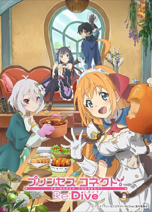 Princess Connect Re Dive ซับไทย