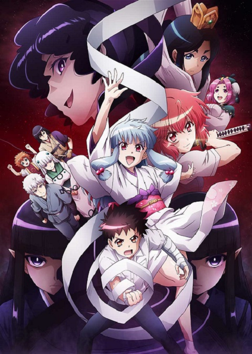 Tsugu Tsugumomo ภาค 2 ซับไทย
