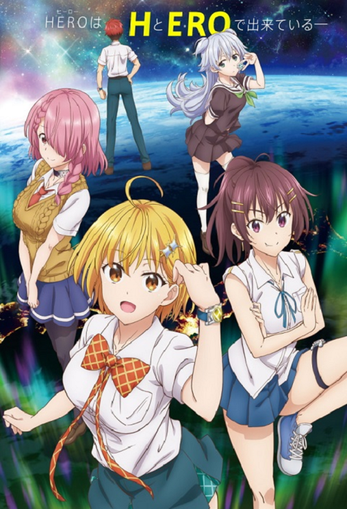 Dokyuu Hentai HxEros ซับไทย