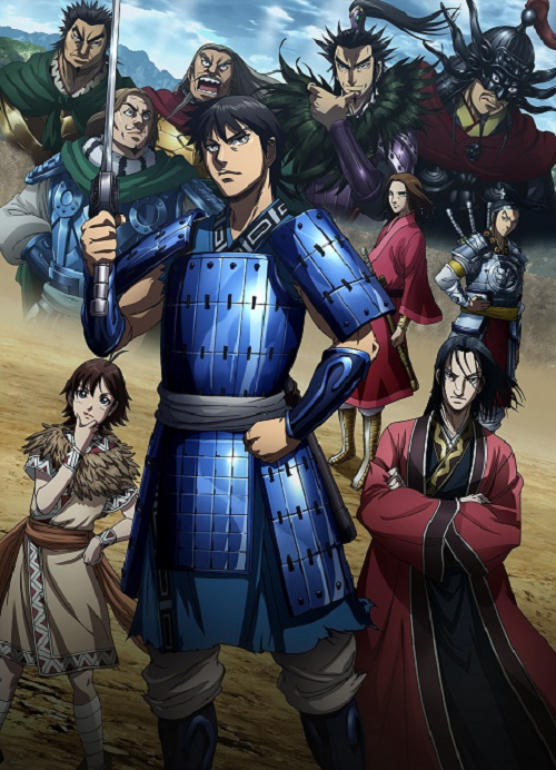 Kingdom Season 3 สงครามบัลลังก์ผงาดจิ๋นซี ภาค 3 ซับไทย