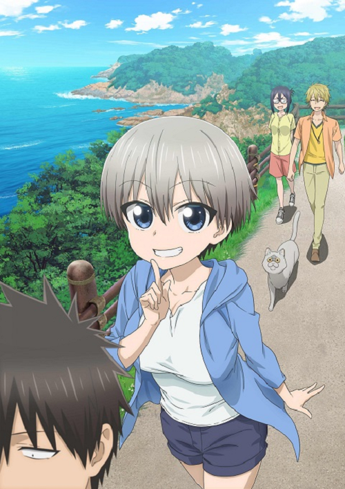 Uzaki chan wa Asobitai ซับไทย