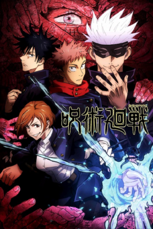 Jujutsu Kaisen มหาเวทย์ผนึกมาร ตอนที่ 6 ซับไทย