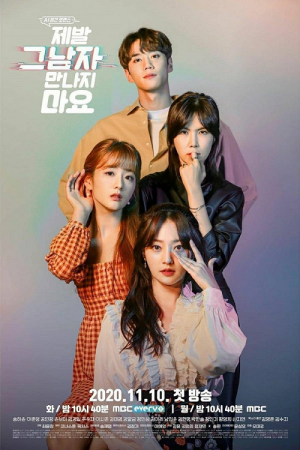 Please Don't Date Him EP 2