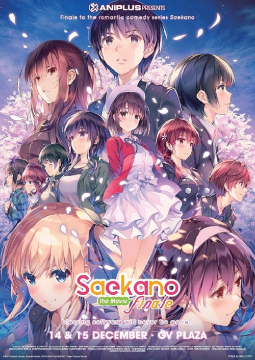 Saenai Heroine no Sodatekata Fine The Movie วิธีปั้นสาวบ้านให้มาเป็นนางเอกของผม เดอะมูฟวี่ ซับไทย