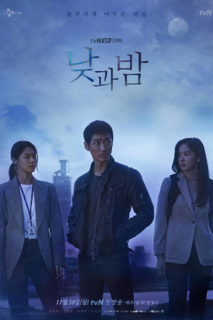 Awaken (2020) ตื่นรู้ล่าความจริง