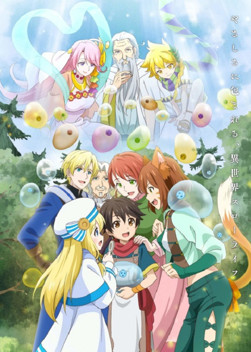 Kami-tachi ni Hirowareta Otoko ชายผู้ถูกเลือกโดยพระเจ้า