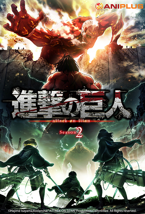 Shingeki no Kyojin 2 (Attack on Titan) ผ่าพิภพไททัน ภาค 2 ซับไทย