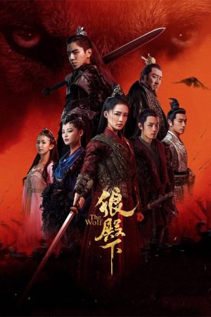 The Wolf EP 36