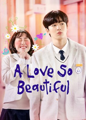 A Love So Beautiful EP 2