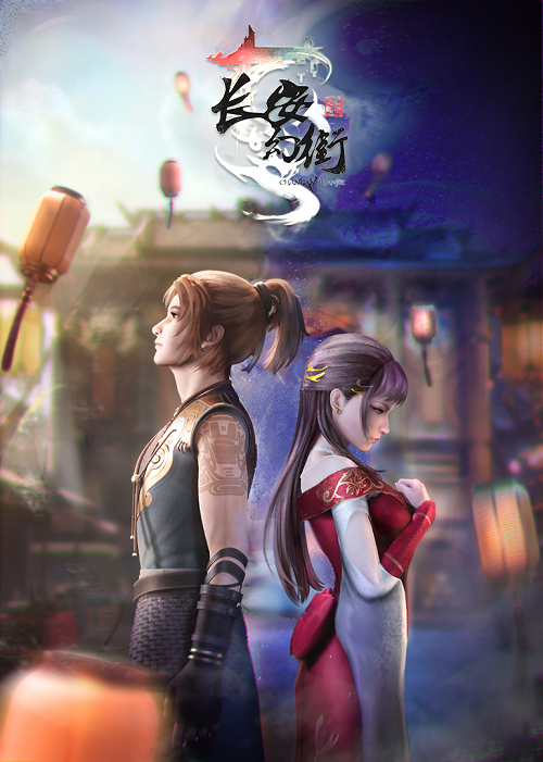 Chang An Huan Jie ฉางอันถนนเวทมนตร์