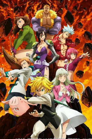 Nanatsu no Taizai 4 Fundo no Shinpan ศึกตำนานอัศวิน 7 บาป ภาค 4 ตอนที่ 3 ซับไทย