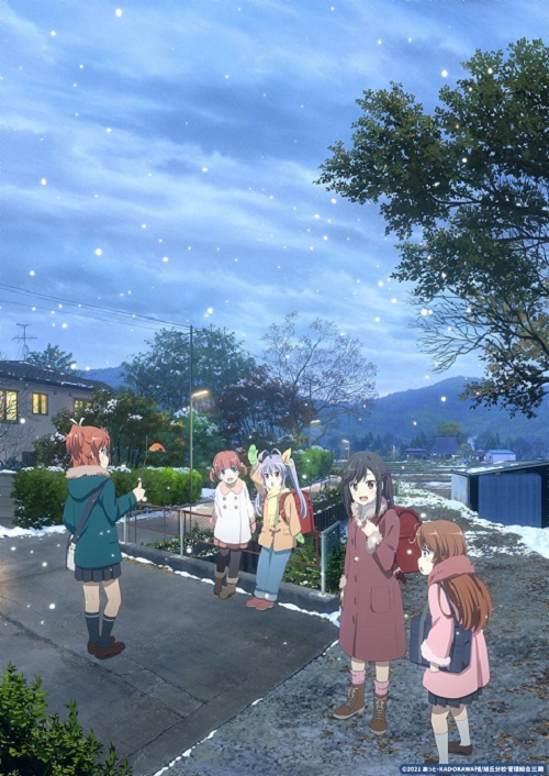 Non Non Biyori Nonstop สาวใสหัวใจบ้านทุ่ง ภาค 3