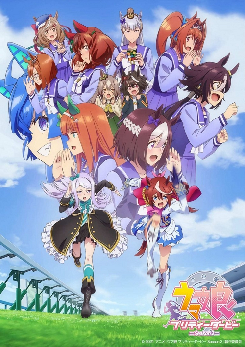Uma Musume Pretty Derby 2 สาวม้าโมเอะ ภาค 2