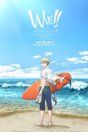 Wave Surfing Yappe!!