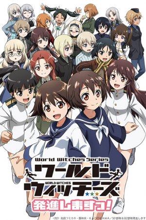 World Witches Hasshin Shimasu