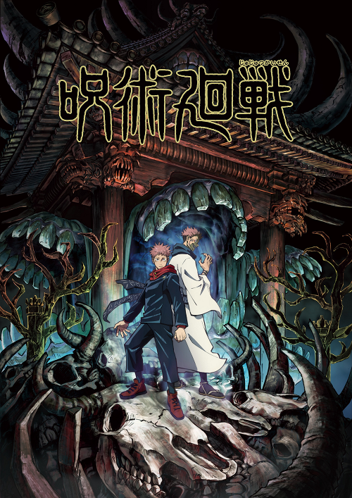 Jujutsu Kaisen Thai มหาเวทย์ผนึกมาร