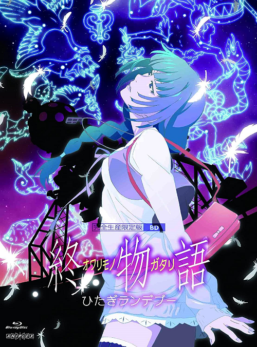 Owarimonogatari 2 อวสานแห่งปกรณัม ภาค 2