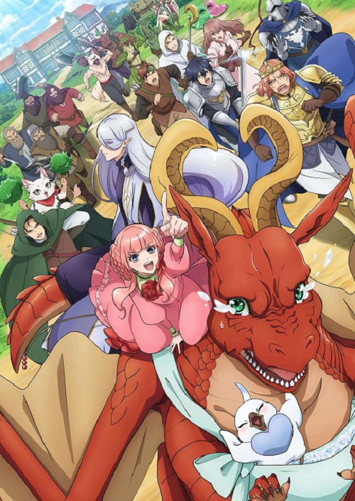 Dragon Ie wo Kau หาบ้านให้มังกรที ซับไทย