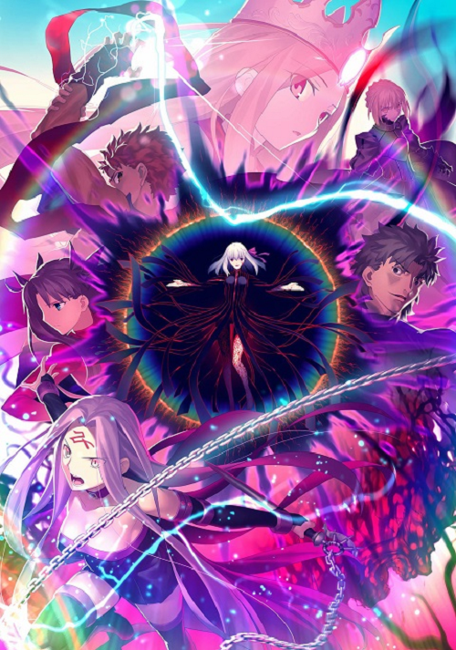 Fate stay night Movie Heavens Feel – III Spring Song ภาค 3 The Movie