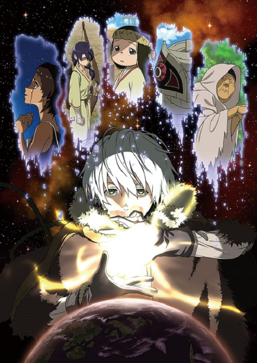 Fumetsu no Anata e แด่เธอผู้เป็นนิรันดร์