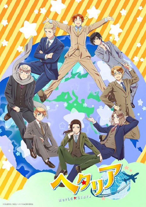 Hetalia World Stars