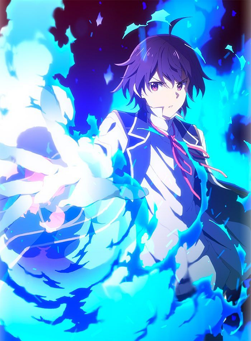Kenja no Mago หลานจอมปราชญ์