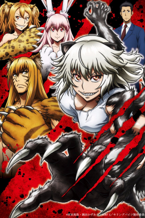 Killing Bites ตอนที่ 12 ซับไทย