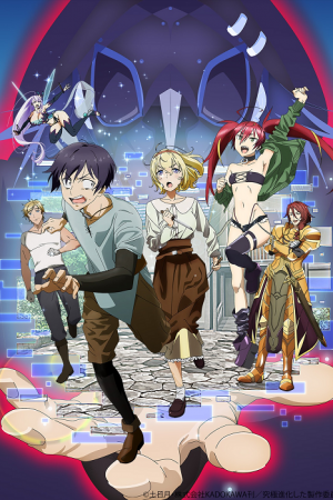 Kyuukyoku Shinka Shita Full Dive RPG