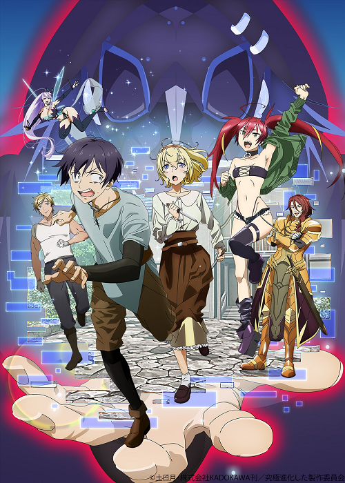 Kyuukyoku Shinka Shita Full Dive RPG