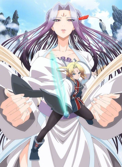 Reikenzan Hoshikuzu tachi No Utage
